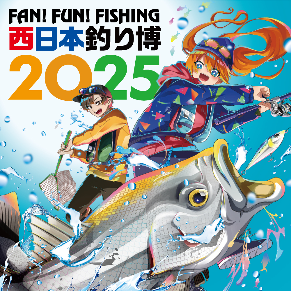 イベント出展情報】西日本釣り博 3/15-16 - gill.jp