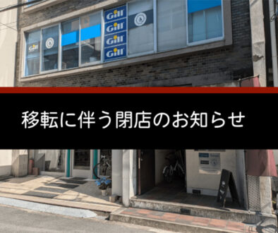 shopoffice