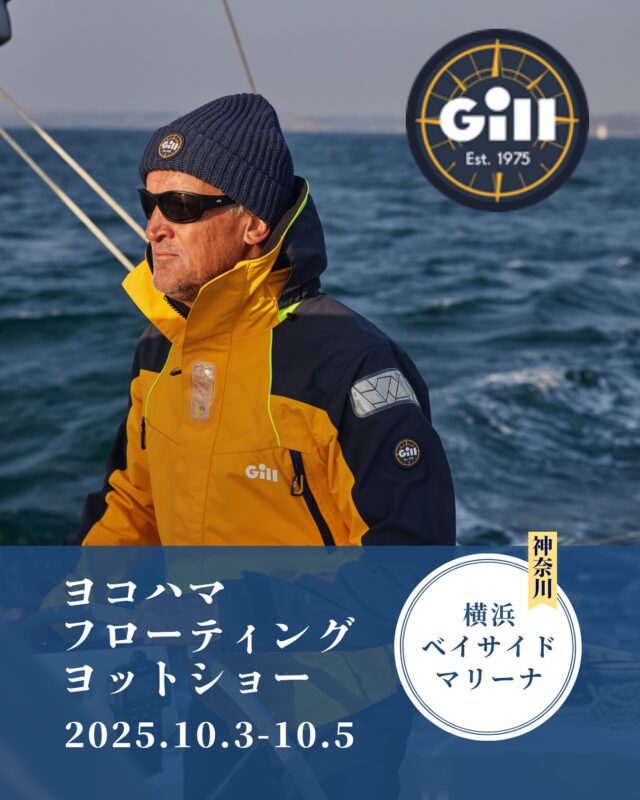 〜イベント出店情報〜 【ヨコハマフローティングヨットショー2025⛵️】 おなじみのヨットショー♪ 出店予定です✨ 期間:10/3(金)〜10/5(日) 3日間 10:00-17:00 (3日(金)は陸上展示12:00〜) 会場:横浜ベイサイドマリーナ(野外) 〈フォーチュン Bゾーン 17番〉 販売ブランド: ◆「Gill」👕 最高峰のセーリングウェア、掘り出し物もあるかも！ ◆「Dubarry」🥾 主にマリン向けのデッキシューズやブーツ、ウェア ◆「JIB」🎒 POPで可愛いセイルバッグや小物 ◆「720armour」🕶 紫外線対策に必須‼︎スポーツサングラス アイテムを多数揃えておりますので、ぜひ遊びにいらして下さい♪ ＊＊＊＊＊＊＊＊＊＊＊＊＊＊＊＊＊＊＊＊ ＊＊＊期間限定 下取りサービス実施‼︎＊＊＊ ＊＊＊＊＊＊＊＊＊＊＊＊＊＊＊＊＊＊＊＊ Dubarry👞では、今回のフローティングヨットショー限定で、【下取りサービス】を実施致します！！ ご愛用下さった古いブーツやデッキシューズなどの 靴をぜひ会場へお持ち下さい^ ^ 実質、dubarryの新しいシューズの定価より、20%OFFの価格でご購入いただけます。 ※1足につき、1足の適用 皆様のご来場を、心よりお待ちしております☺️✨ 【ヨコハマフローティングヨットショー運営事務局HP】 https://www.kazi.co.jp/yachtshow/ #神奈川 #横浜 #横浜ベイサイドマリーナ #横浜三井アウトレットパーク #イベント #横浜イベント #ヨットイベント #マリンイベント #マリン #マリンファッション #ヨットハーバー #ヨット #セーリング #期間限定ショップ #マリンウェア #ヨットウェア #セーリングウェア #英国 #イギリス #英国ブランド #Gill #ギル